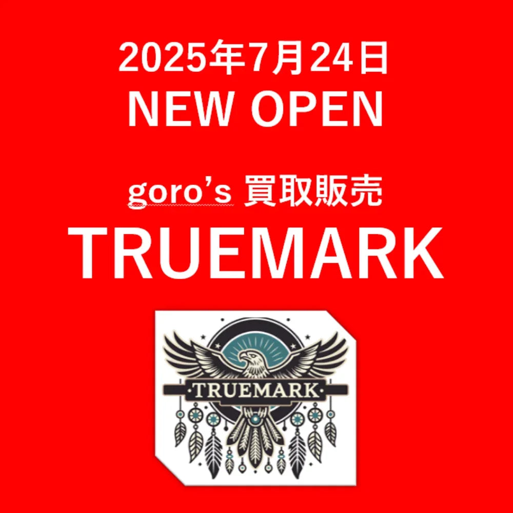 ゴローズ 金メタル付印台メタル