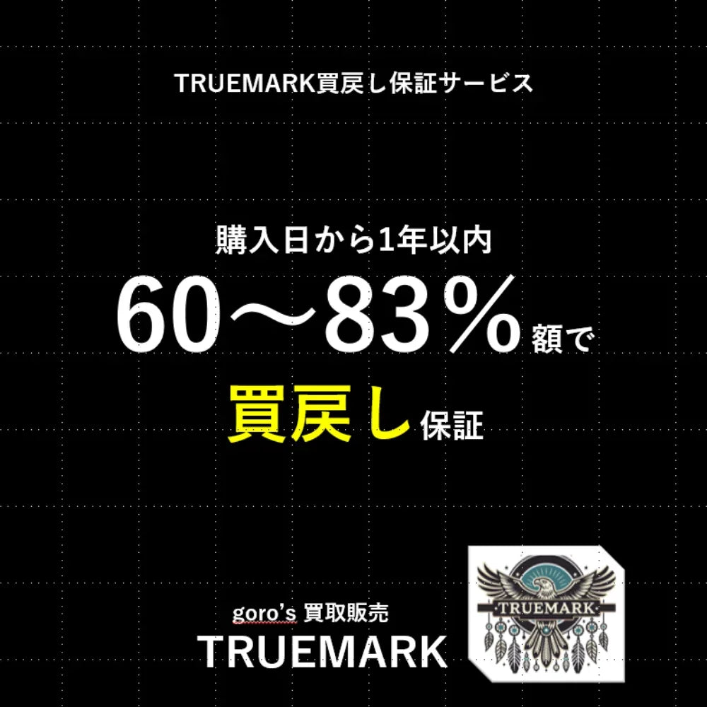 ゴローズ　プレーン特大フェザー（左向き）＋イーグル付印台メタル＋ビーズ付き革紐セットアップ