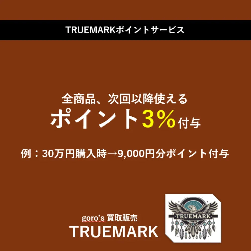 ゴローズ　プレーン特大フェザー（左向き）＋イーグル付印台メタル＋ビーズ付き革紐セットアップ