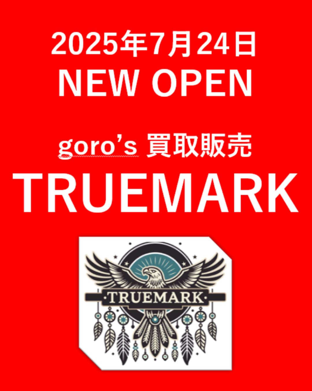 ゴローズ　上金特大フェザー右＋金メタルホイール付イーグルフック細角チェーンセットアップ