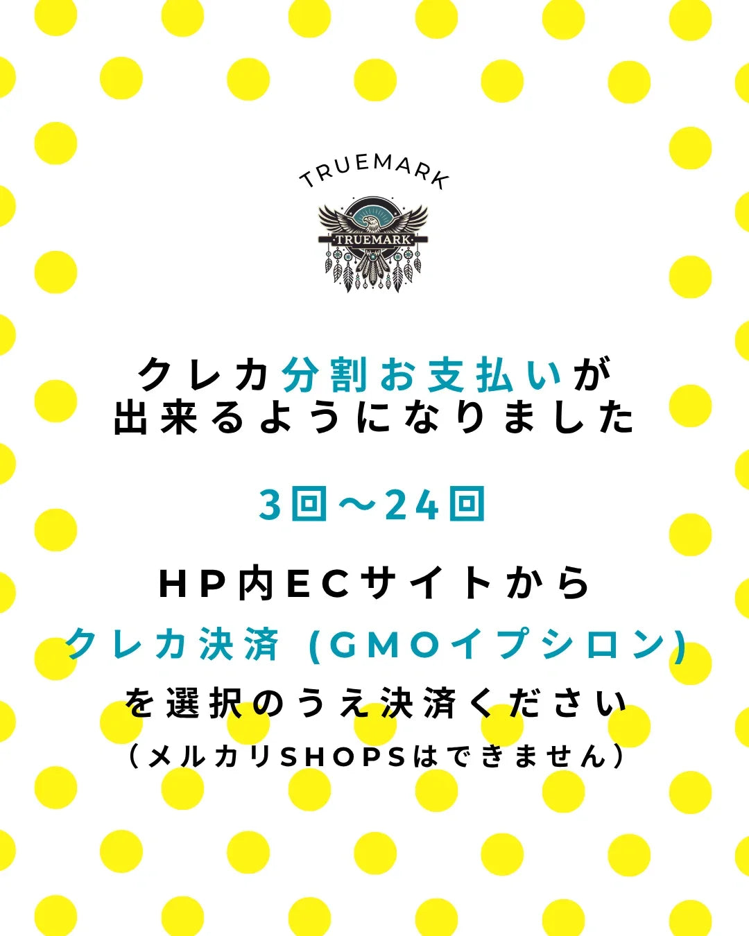 ゴローズ　上金特大フェザー左＋SV太陽inメタル小＋金メタルホイール付イーグルフック細角チェーン（47cm）セットアップ